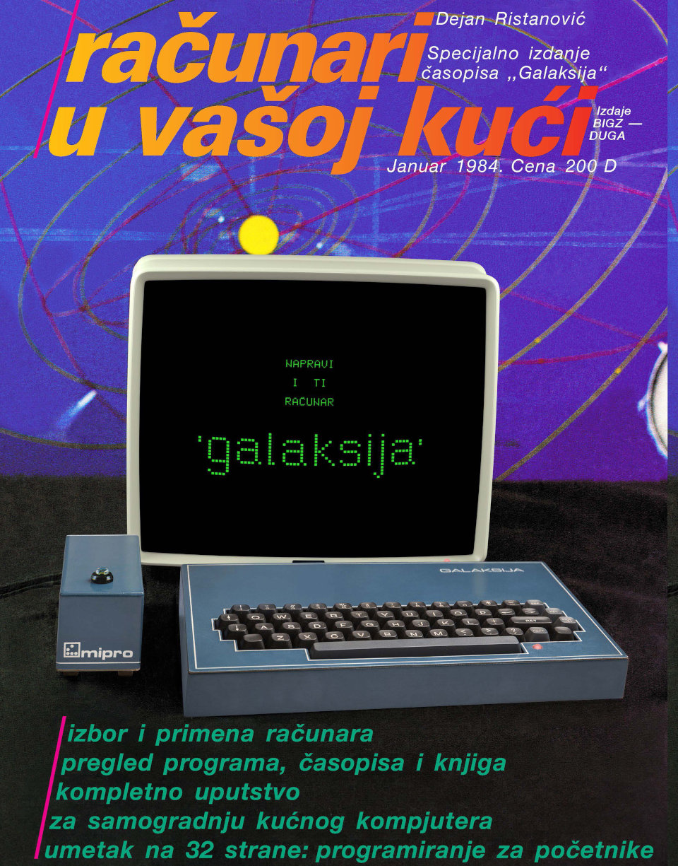 Galaksija – Računar koji je odbio da umre